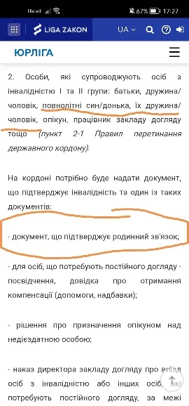 88dbb754e04e4b4a411c6525694e2bdc.webp