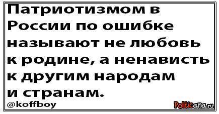 89216_%D1%80%D0%B0%D1%88%D0%B8%D0%B7%D0%BC2.jpg