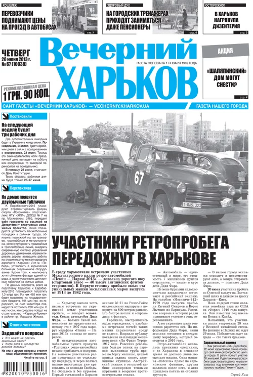 893.jpg