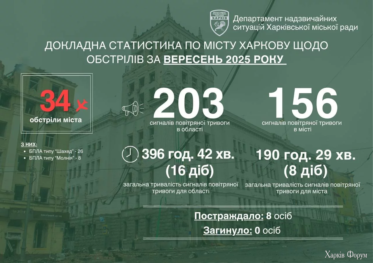 8_68dd4400082b4.webp