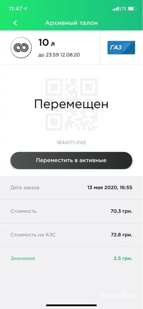 8b9b8a588e645304ba0f.webp