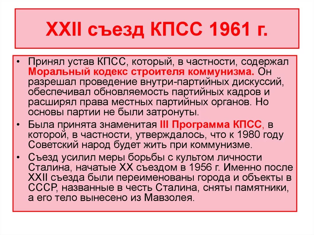 8bfdhb.webp