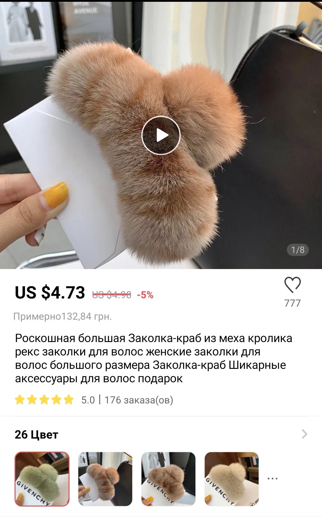 8d6dd53bd6a91517389bbd.jpg