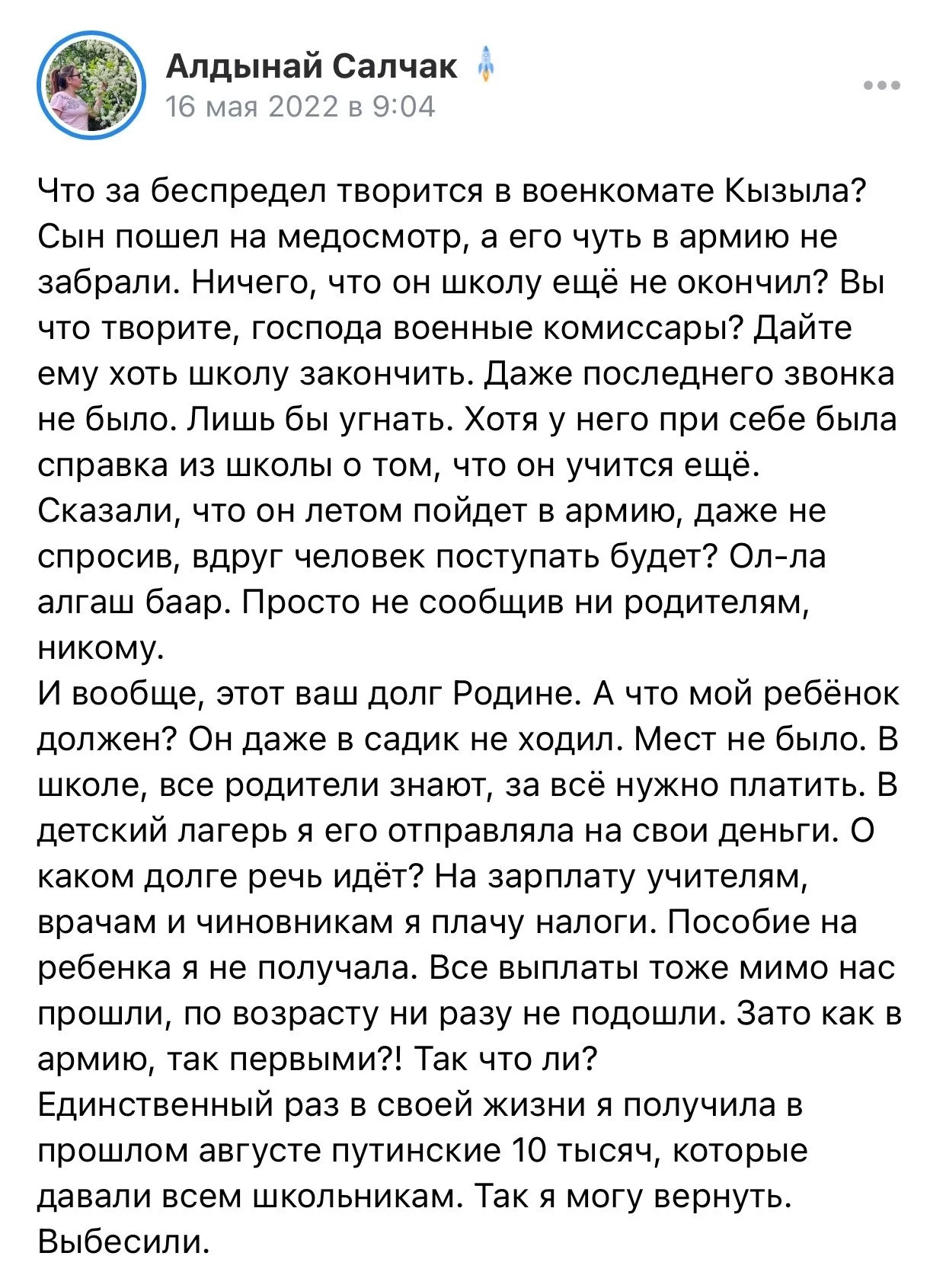 8d8211b09698db5e72c3c.webp