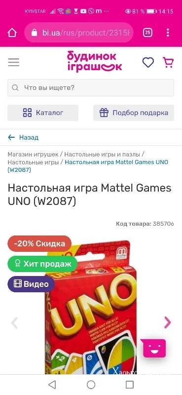 8e02f3ef4aac43d33ada4ae0.webp