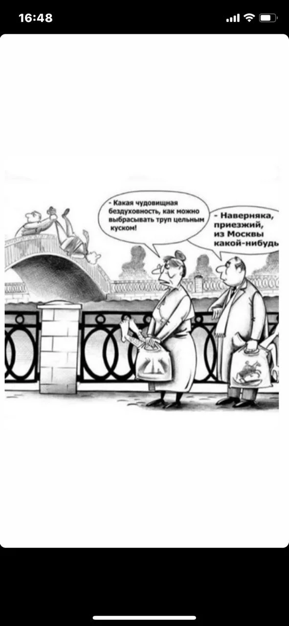 8e167451ace16b9f72aa51463a6bde764544e953.webp