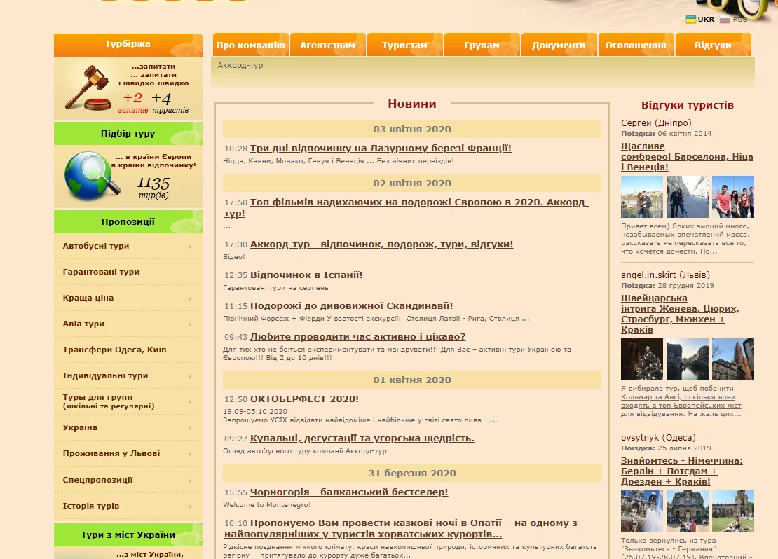8e41479cd4950af4601c6b1a05ebfa4f.webp