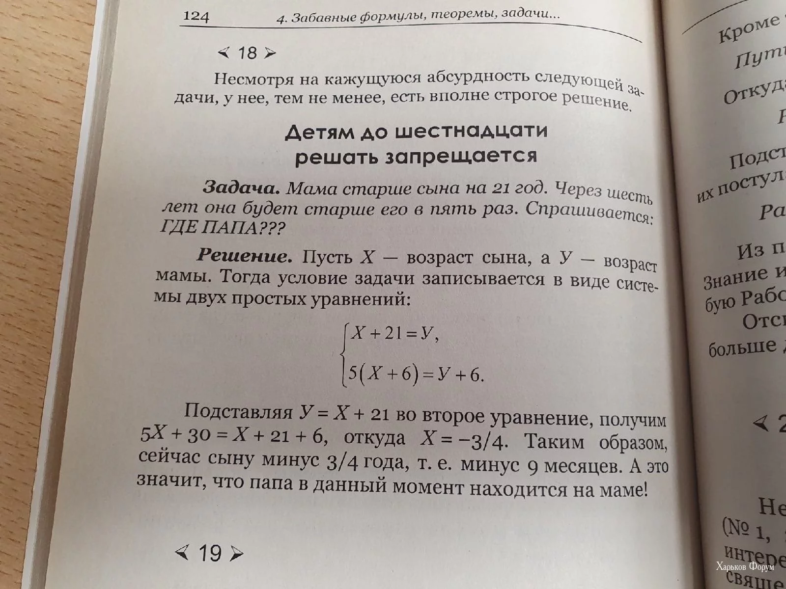 8f5eb000de92355c7e8d4b.webp