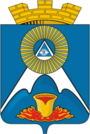 90px-Coat_of_Arms_of_Kushva_(Sverdlovsk_oblast).png