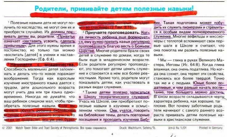9115907page4.webp