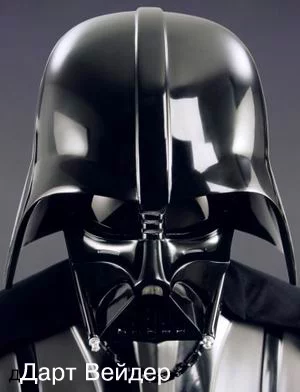 92342-darth_vader.webp
