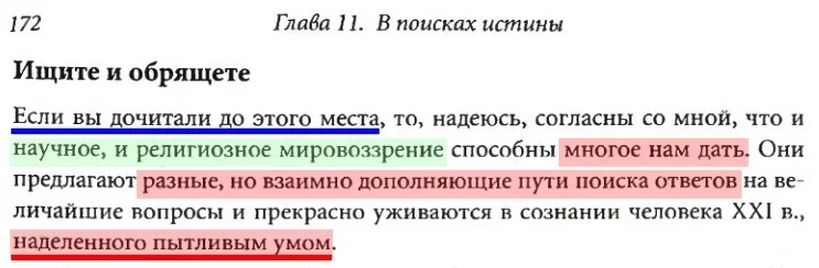 929092Book.webp