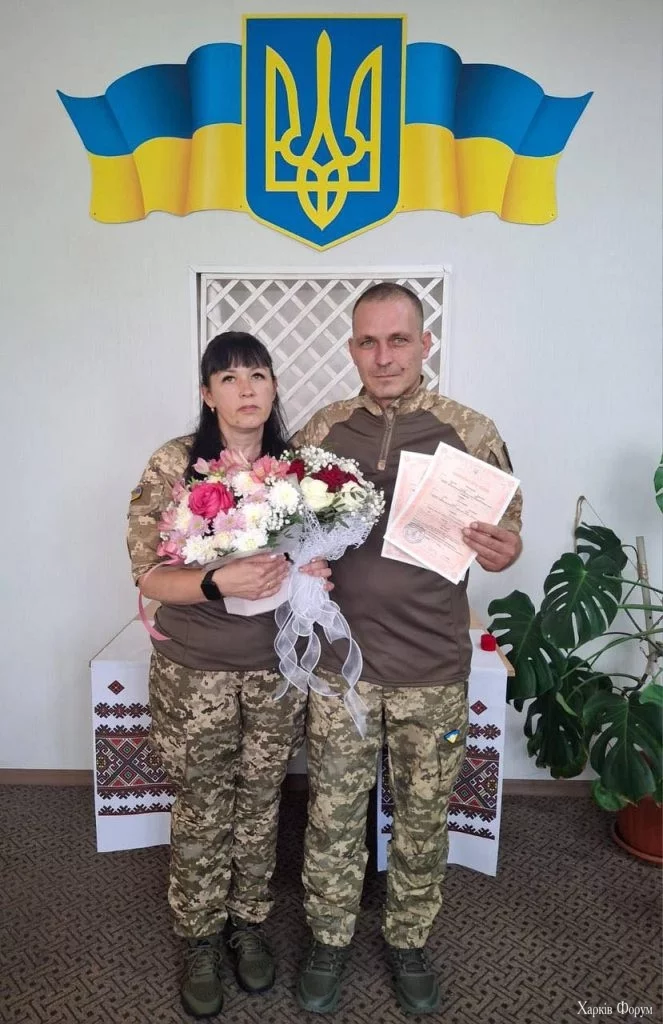 женятся на Харьковщине