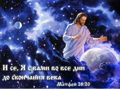9356987_Jesus_world.webp