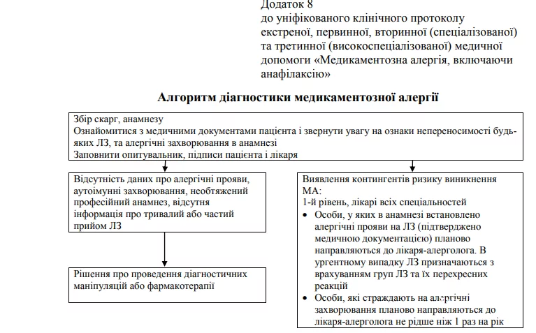 941f632756a803516b43f5.webp