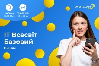 96%D1%81%D1%8C%D0%BA%D0%B8%D0%B9_20241030100651_83.jpg