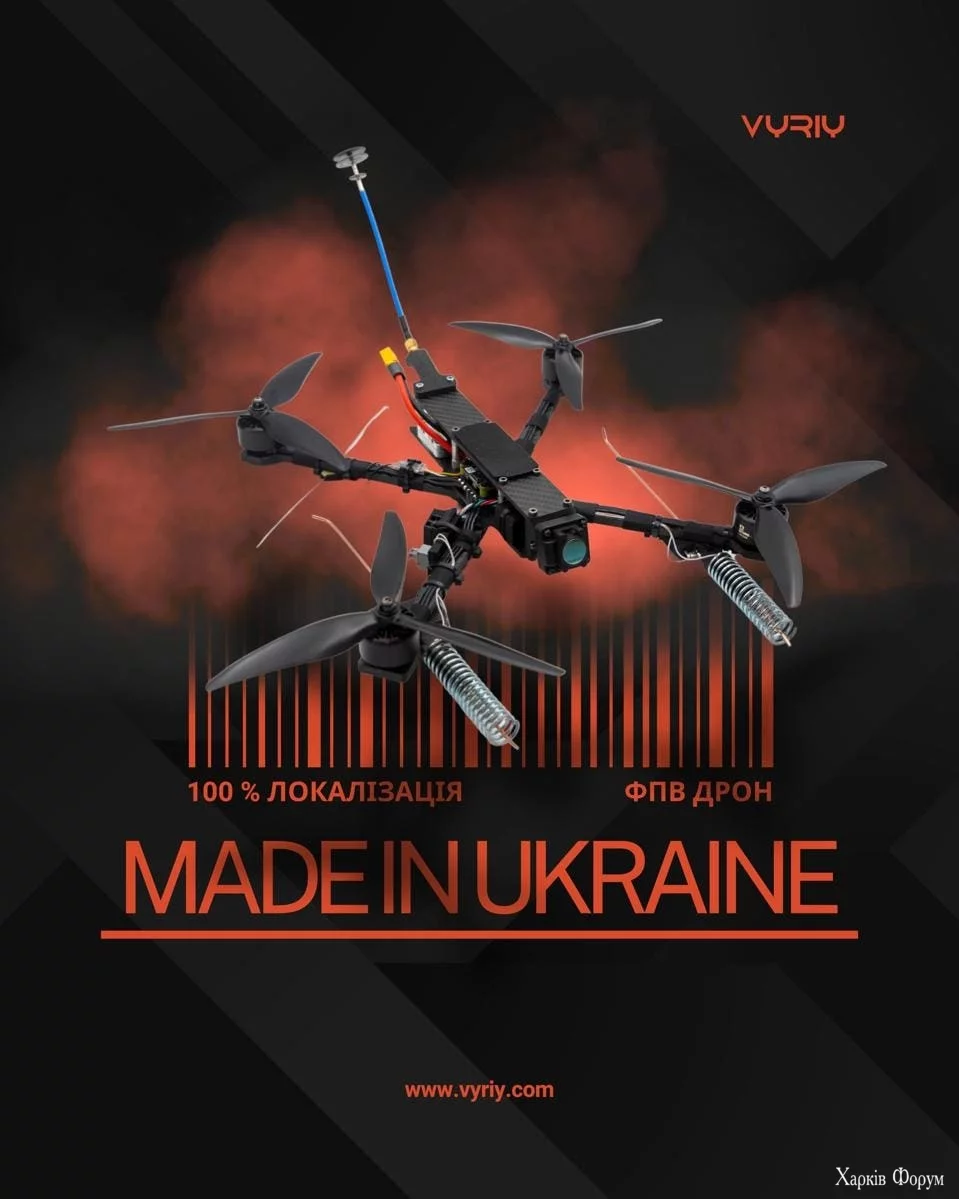 Україна виготовляє FPV-дрони без китайських деталей і за нижчою ціною