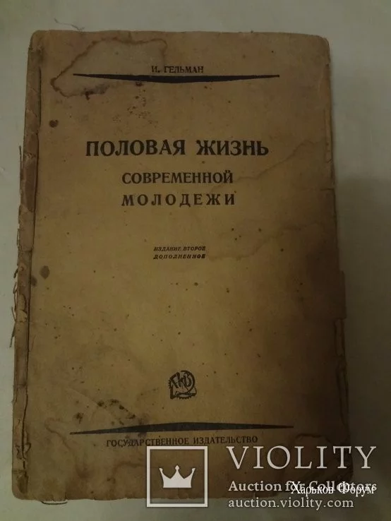 96530f7ac00f637c84aedf21.webp