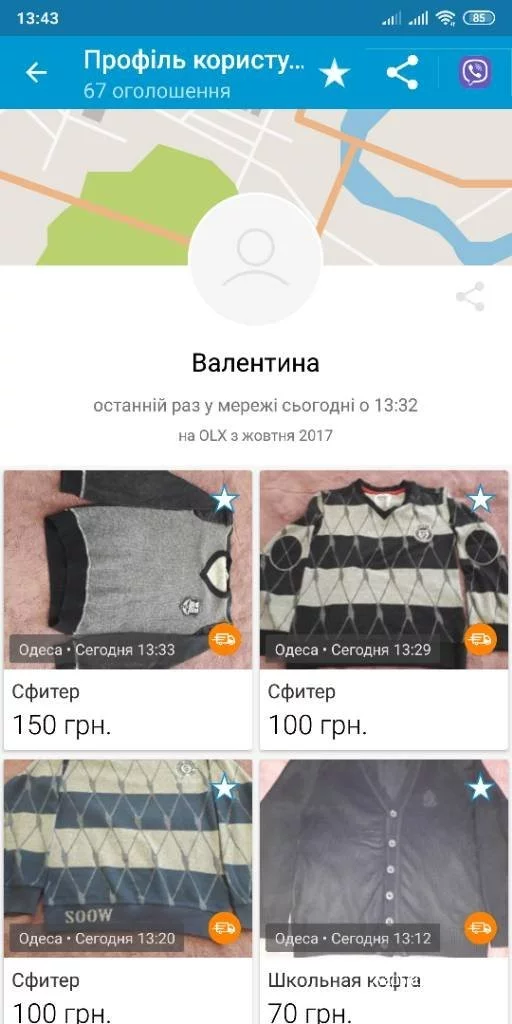 96899661470f59ac151280.webp