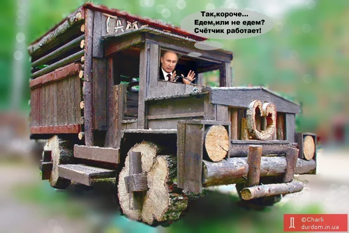 96944474_Taksi_na_Tamozhennuyy_soyuz_vuyzuyvali.webp