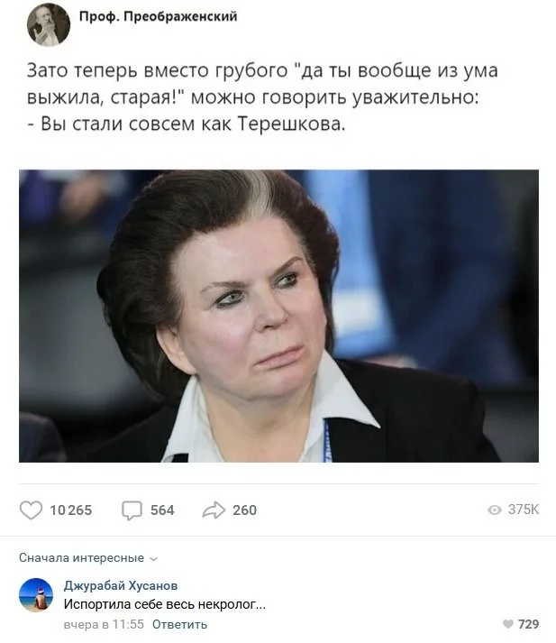 971daca7d167505e5c297275.webp