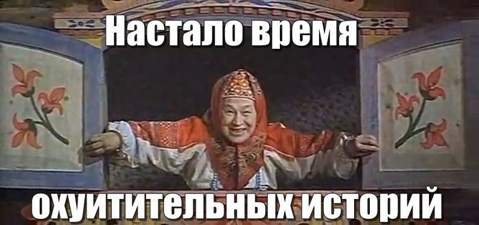 97556814_anonohuitelnuyeistorii391120.jpg