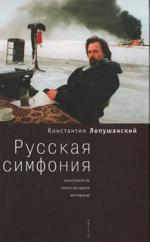 9785914190689.webp
