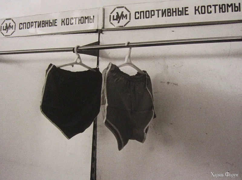 цум
