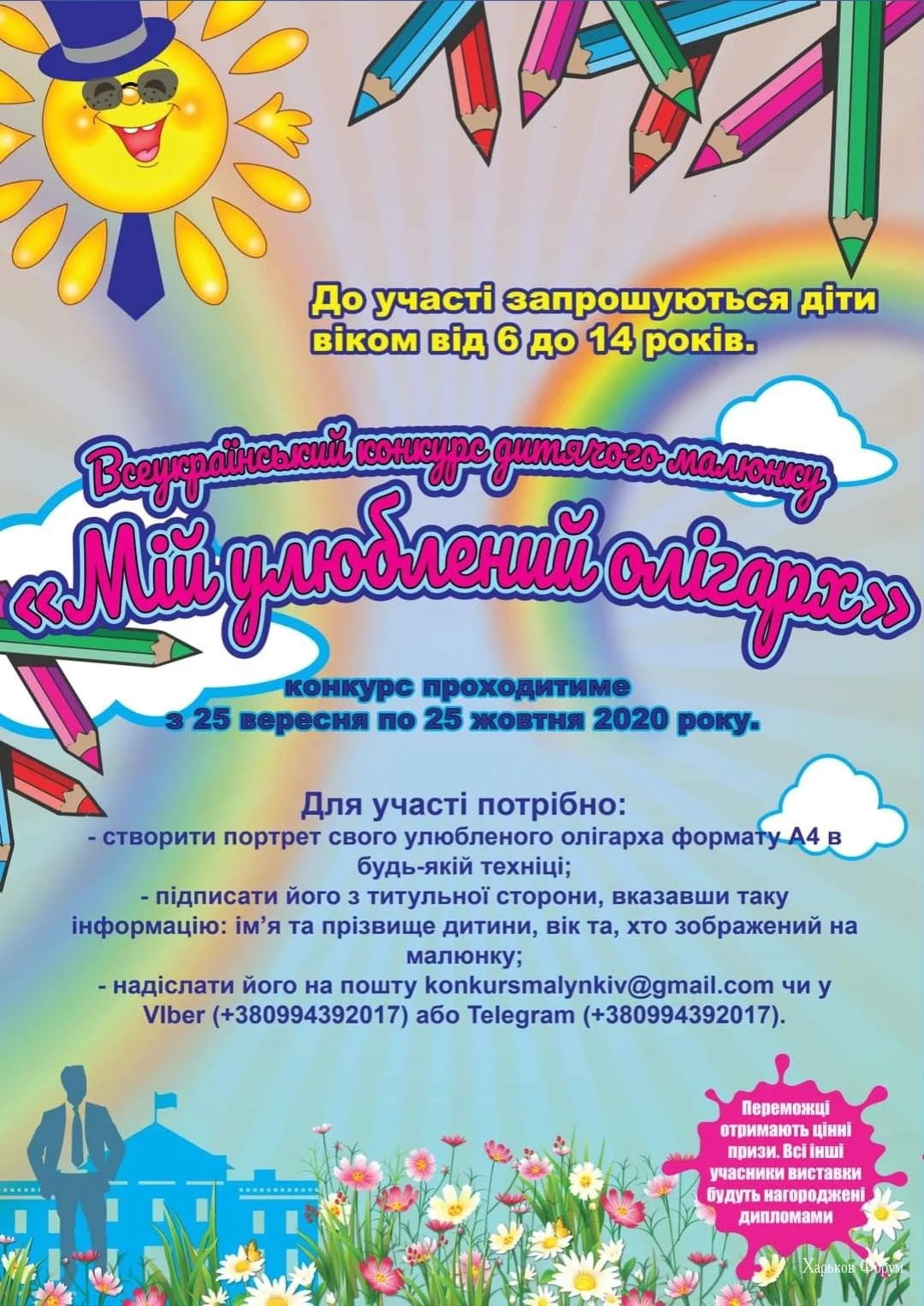 99c5b13510560281dd8ee6a8.webp