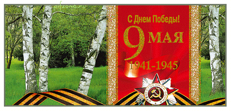 9_may_24.gif