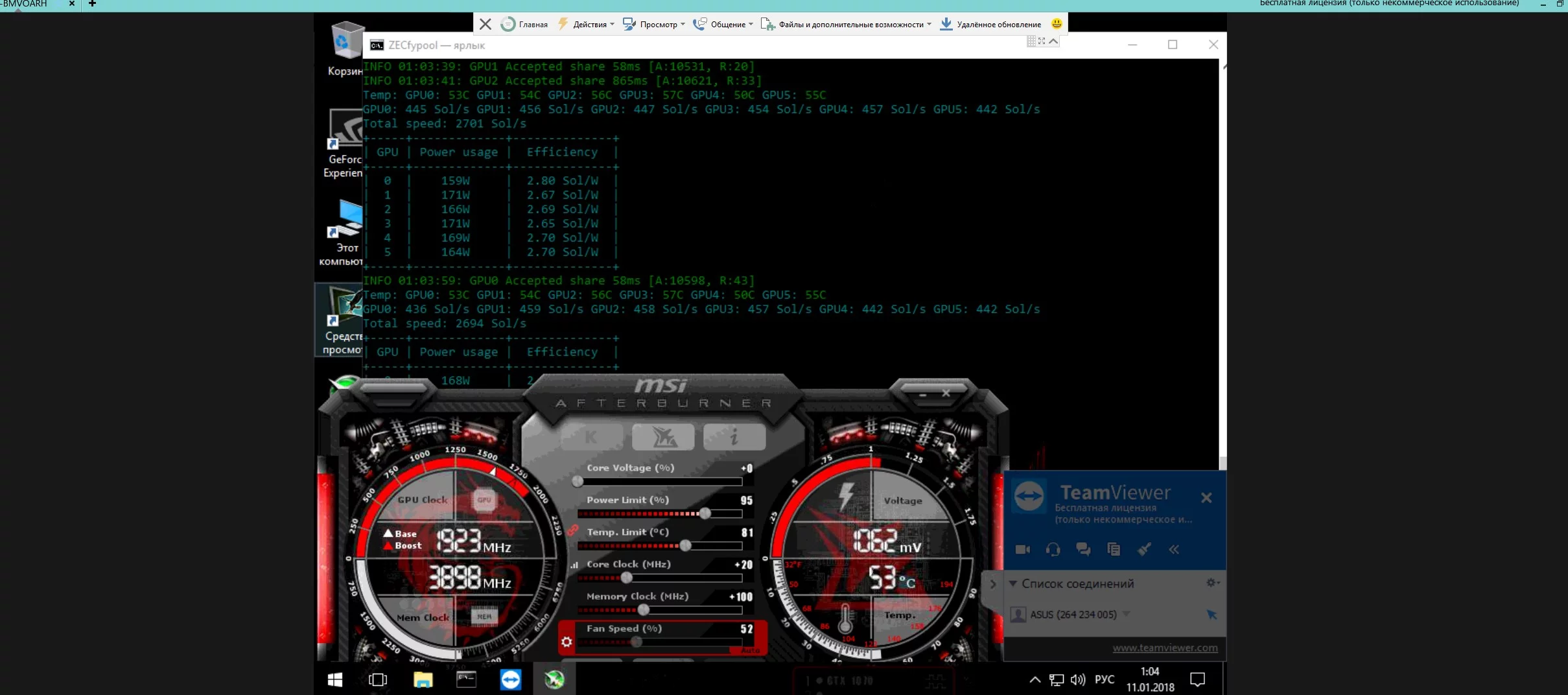 9b20c89deb3ced5e82cd8ee7fc02eca5.webp