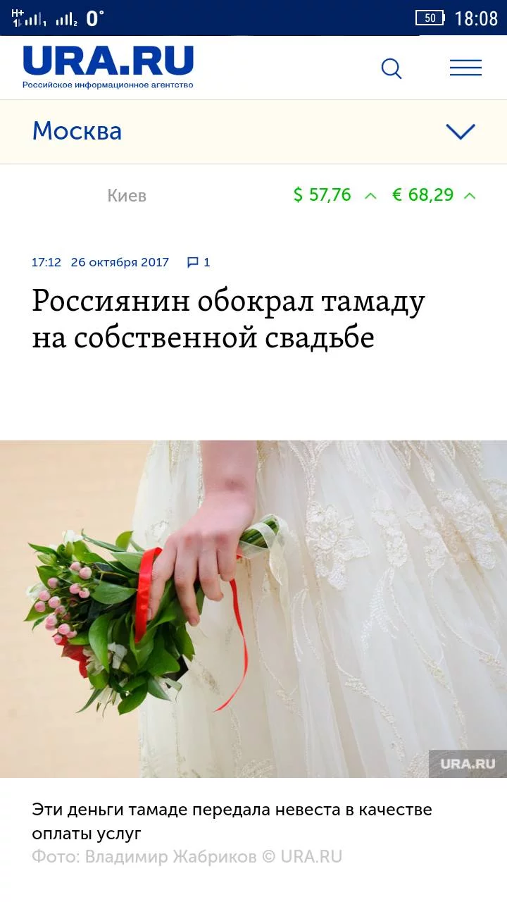 9ce6f532f5d38ce75508b5e64f830055.webp
