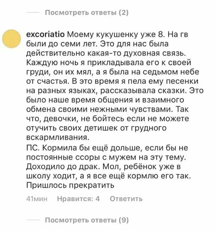9chadc.webp