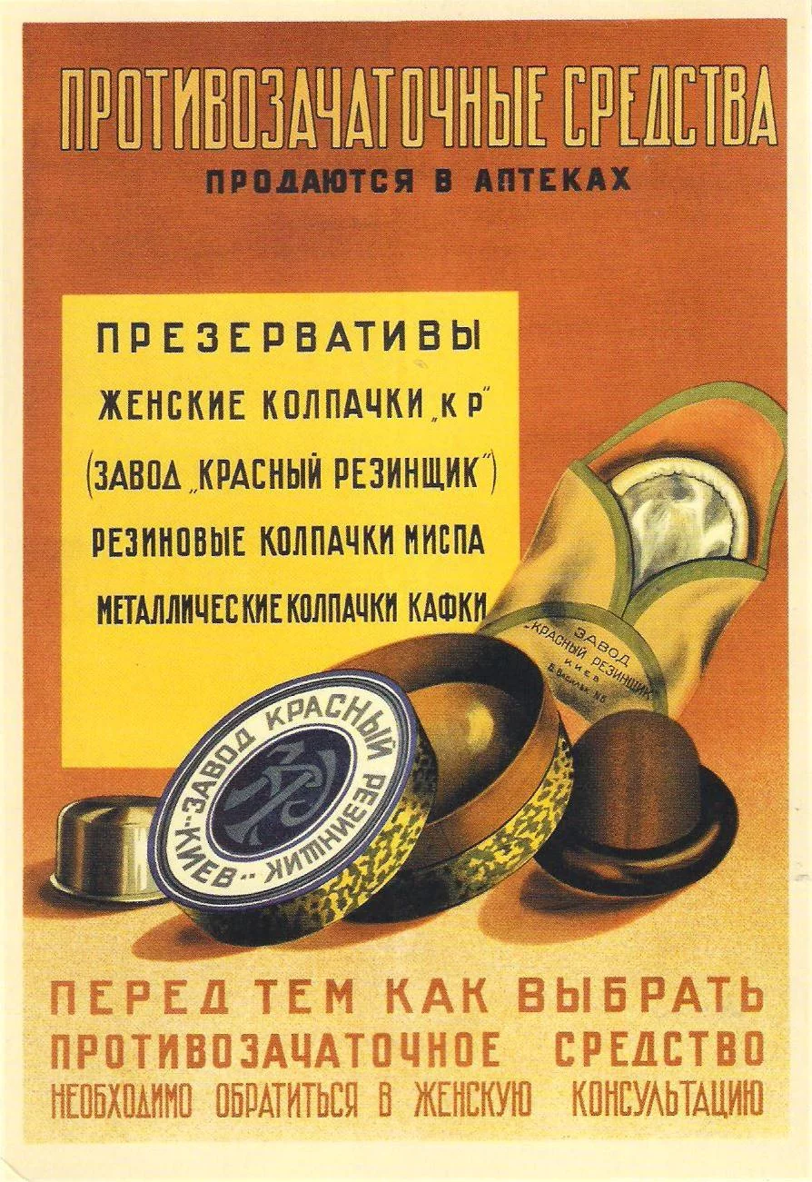 _%D0%B2_%D0%B0%D0%BF%D1%82%D0%B5%D0%BA%D0%B0%D1%85.jpg