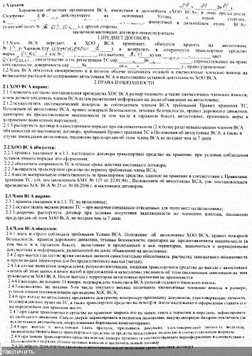 _8ef3b5b4ed89b70cc80a316e9cd22c60.webp