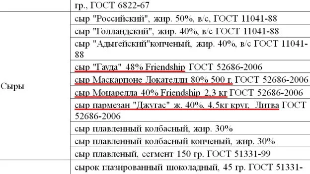 _90687503_1.webp