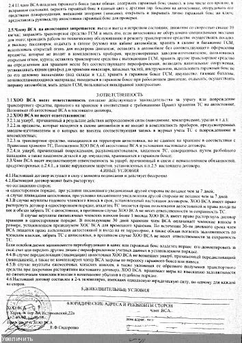 _f4f32b754bc69437a9b3acb44653d505.webp