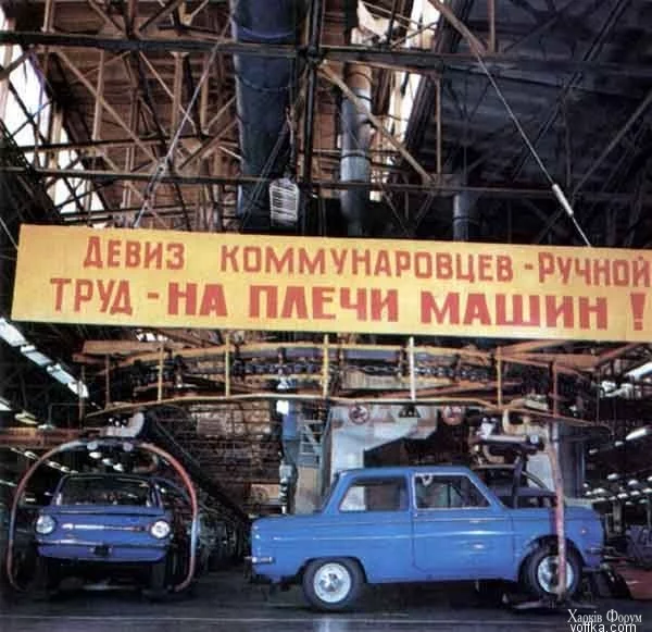 _СССР_43.webp