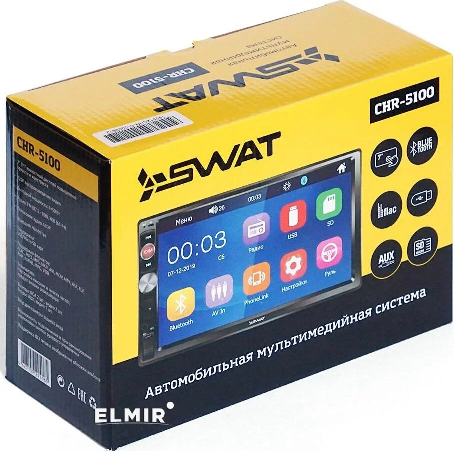 _swat_chr-5100_avtomagnitola_swat_chr-5100~909~904.webp