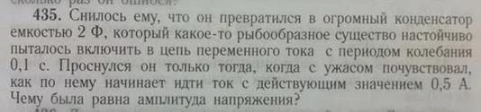 _www_porjati_ru_uploads_posts_2012_11_1352097471_5.webp