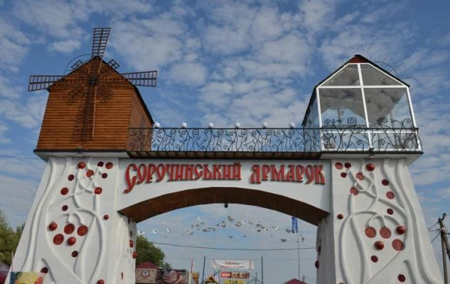 _yarmarok_650x410.webp