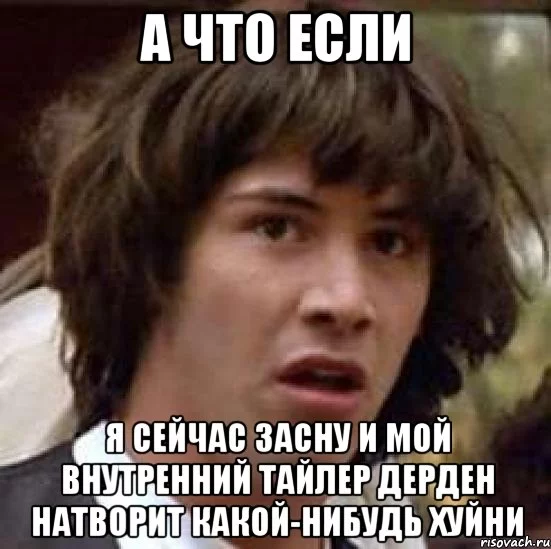 a-chto-esli_57008561_orig_.webp