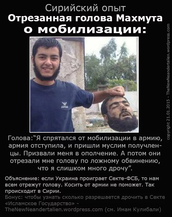 a-cut-off-head-on-mobilization-3-syria.webp