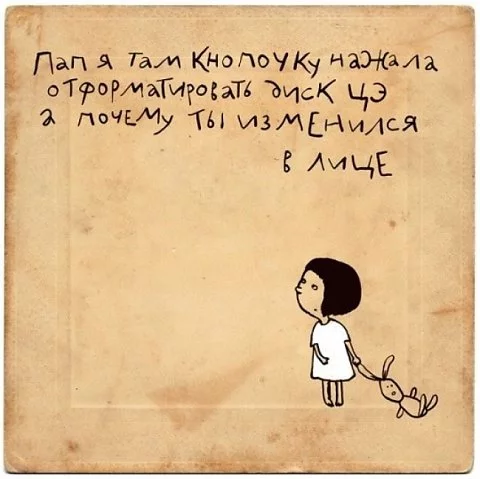 -a-pochemu-ty-izmenilsya-v-litce,medium.1442508539.jpg