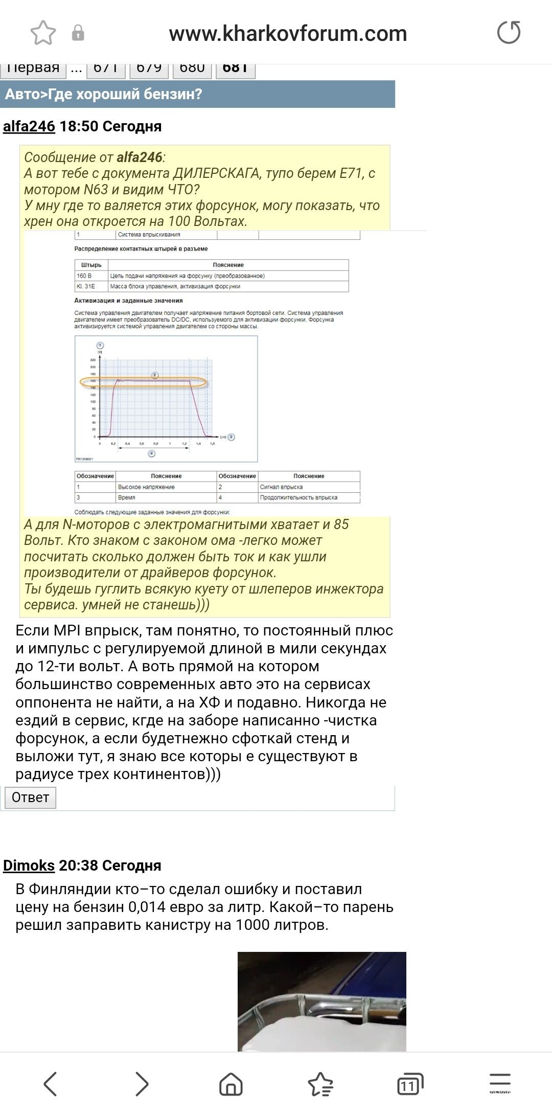a105c89d4edae2d59b036eea.jpg