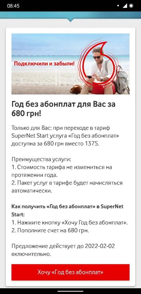 a24aced425ac2da3d05e90dfc53d2540.webp