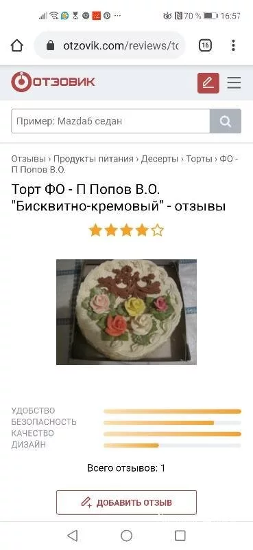 a29022829e06ef35c32fe2.webp