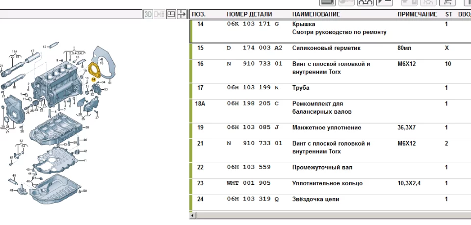 a3cbc4bb04c85004cf72bd3.webp