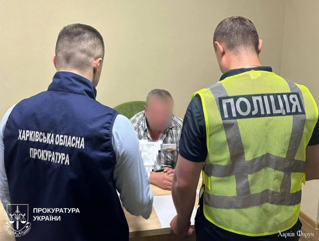 харьковчанин помогал уклонистам 
