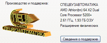 a8chge.png